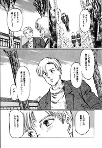 [Manno Rikyuu] Secret Rooms