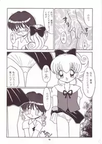 (C52) [Momo no Tsubomi (Various)] Lolikko LOVE 7 (Various)