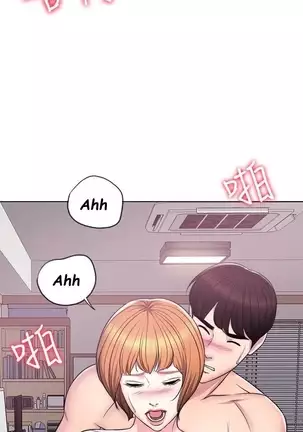 Swimpool | IS IT OKAY TO GET WET? Ch. 6