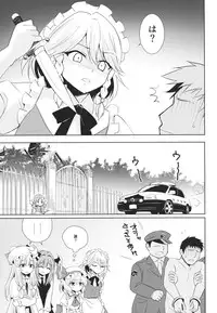 (Reitaisai 11) [54BURGER (Marugoshi)] Patchouli no Itsumo no Koto (Touhou Project)