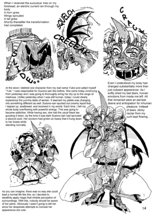 A Body-Altered Maiden Bedtime Story ~A Week at the Demon Gyaru Cafe~ / KanColle Doujinshi