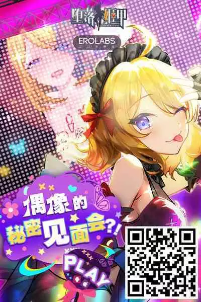 彼女のお母さんとこたつの中で・・・娘の彼氏が元気すぎて困ってます