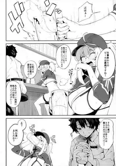 Ginga OL wa Yottemo Kakkoii Onee-san desu ka? XX