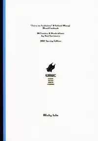 (SC35) [Misty Isle (Sorimura Youji)] SMBC ZERO (Rozen Maiden, Zero no Tsukaima)