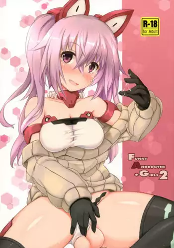 (C92) [Umaya (UMA)] FUNNY ANDROGYNE GIRLS 2 (Frame Arms Girl)