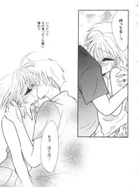 [Anthology] Tomoeda Gakuen File 4 (Card Captor Sakura)