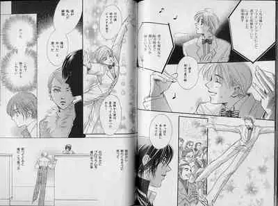 B-BOY Zips 34 ダメ男特集