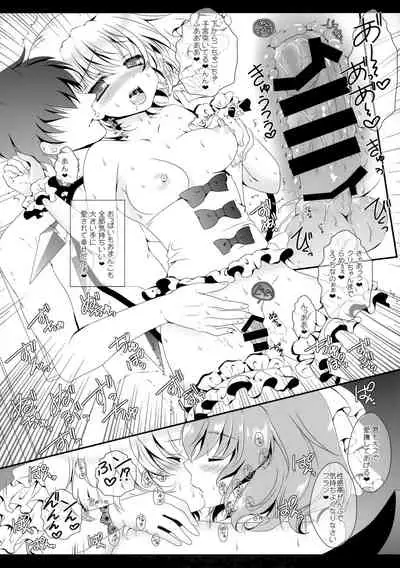 (C87) [Setoran (Itou Seto, Tanno Ran)] Flower Setoran Touhou Sairokushuu (Touhou Project)