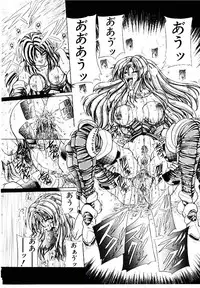 [Sozatsu Nae] Rakuen no Tenshi Tachi