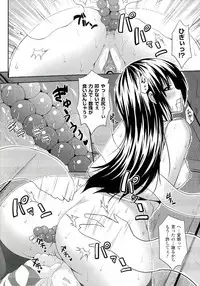 [Somejima] Zecchou Shoujo