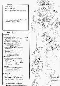 (C49) [Hanzai Tengoku (Hasei Agana)] NAKED COLOR (Darkstalkers)