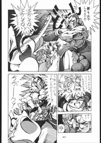 [Tsurikichi-Doumei (Umedama Nabu)] Tsukiumaya NanDemo-R