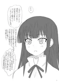 [Power Slide (Uttorikun)] Isshou Chuutohanpa (WORKING!!) [Digital]