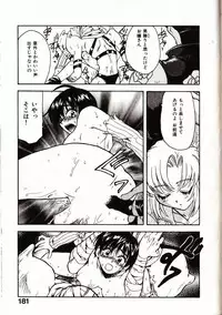 [Sudoo Kaoru] Onegai Suzune-chan