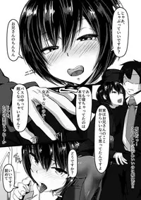 [Shirabe Shiki] Jaa, Shabutte Ii desu ka?