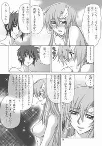 (C73) [GOLD RUSH (Suzuki Address)] A Diva of Healing IV (Gundam SEED DESTINY)