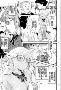 (C91) [VOLVOX (O.p/com)] Mohan-teki de Iincho!? [Chinese] [code183漢化]