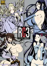(C82) [Zettai Shoujo (RAITA)] RC3 RAITA no Color Rakugaki Bon 3rd (Various)