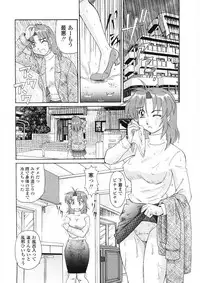 [Morris] Beaker no Naka no Yokubou - Libido in the Beaker.