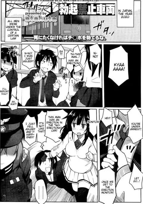 Bokki Kinshi Sharyou