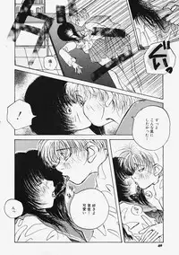 [Hanamaru Togawa] Plastic Lolita