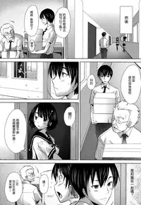 [Sakai Hamachi] Escalate (COMIC Aun 2014-09) [Chinese] [空気系☆漢化]