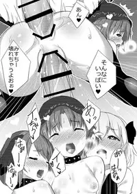 [Studio Hitoribocchi (Ayagi Daifuku)] Lore Live!! (Touhou Project) [Digital]