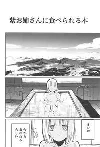 (C94) [Amamitu Hakushi (Amamitu Kousuke)] Yukari Onee-san ni Taberareru Hon (Touhou Project)