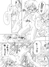 [Anthology] Tomoeda Gakuen File (Cardcaptor Sakura)