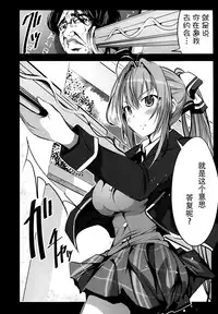 (C87) [Mokusei Zaijuu (Mokusei Zaijuu)] Chichibukuro Birilliant Park (Amagi Brilliant Park) [Chinese] [CE家族社]