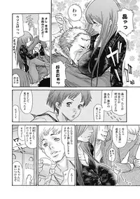 [Aoi Hitori] Hitozuma o Mawasu 8-tsu no Houhou [Digital]