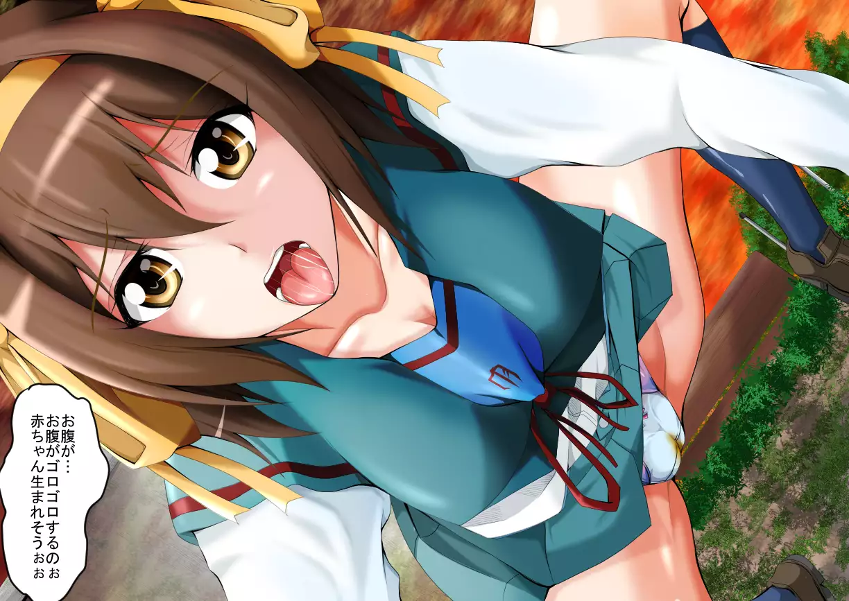 Suzumiya Haruhi no Tenraku