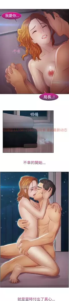 Lady Garden 淑女花苑 第二季