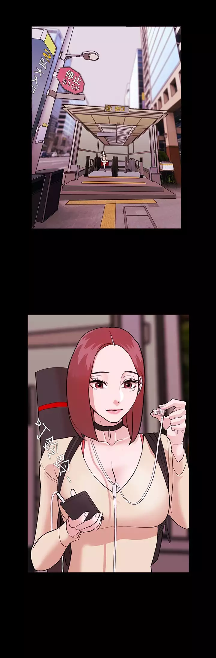 Looser Ch.1~23 中文