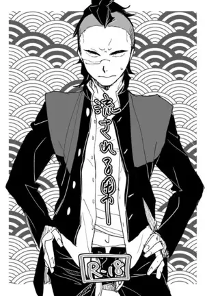 Nichirin Oni Tan Kikan / Sumi × Gen