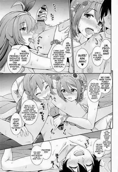 (C101) [Kurokoya (Shikigami Kuroko)] Choukoukyuu Soap-jou Kusano Yui ~Nirinsha Double Princess~ | The Superbly Luxurious Service of Soapland Kusano Yui! ~The Double Princess Bicycle~ (Princess Connect! Re:Dive) [English] [Mr_Person]