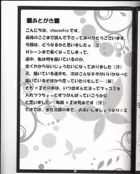 (C81) [choco BOX (choco chip)] Golden Time Lover (Boku wa Tomodachi ga Sukunai)