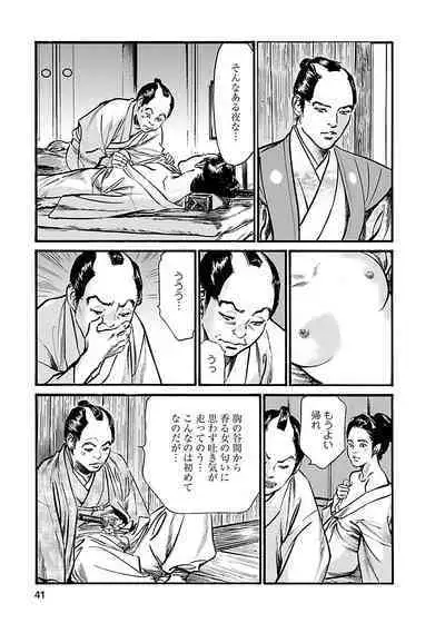 お願いサプリマン My Pure Lady 19