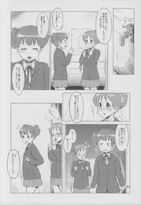(C80) [Morimiyakan (Morimiya Masayuki)] UI×JUN×AZU (K-ON!)