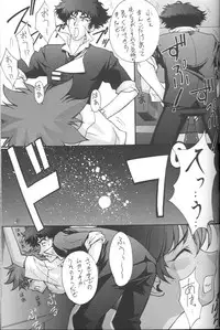 (C54) [UGEMAN (Aiyama Toshikazu, KIKKA, UGEPPA)] ume (Various)