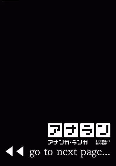 [Akao, Anaran] Konomi ja Nai kedo ~Mukatsuku Ane to Aishou Batsugun Ecchi~ 1-6 | 雖然不是自己的菜～與討厭姐姐的超契合H～1-6 [Chinese] [禁漫漢化組]