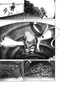 (C83) [UNKNOWN (Imizu)] MAGNUM KOISHI -COMPLETE- (Touhou Project) [English] =Pineapples r' Us=