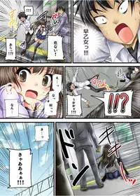 [Tokei Usagi] Yuurei-kun no Ecchi na Itazura