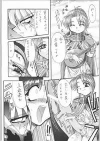 (C53) [Unaginobori (Various)] Temporary Tempo Dai 3 Gakushou (Various)