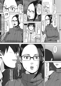 [Anthology] Yaritai Kanojo no Midara na Onedari [Digital]