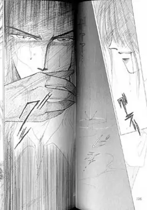 Gekiretsu