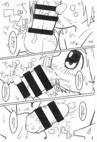 (C90) [Mimiya (Wasizuu)] Natsu wa Yawai Towel no You ni. (THE IDOLM@STER CINDERELLA GIRLS)