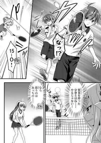 Angel of Medicine! Vol. 4