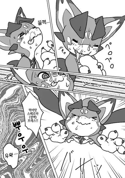 Bad Dragon | 배드 드래곤