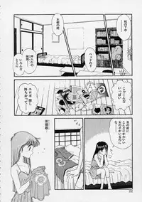 [Mizuhara Kenji] Utsuho Gentou